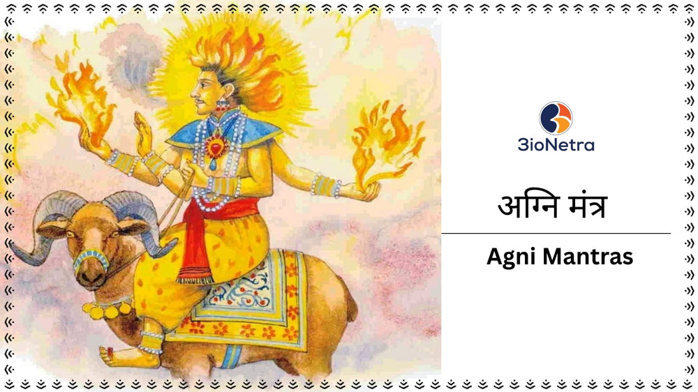 Agni Mantras