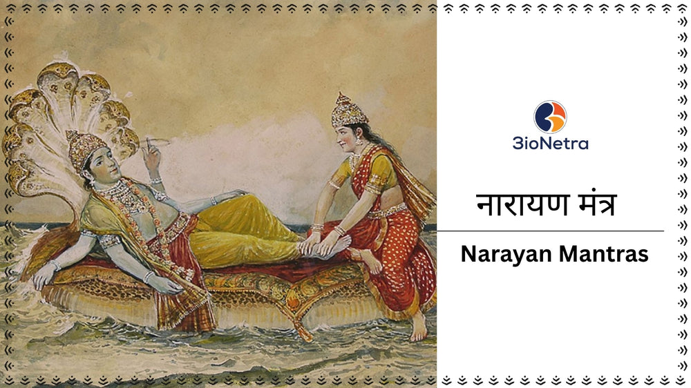 Narayan Mantras