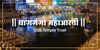 Banganga Maha Aarti — Offer Your Light at the Sacred Waters of Mumbai
