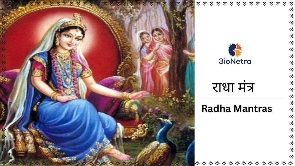 Radha Mantras