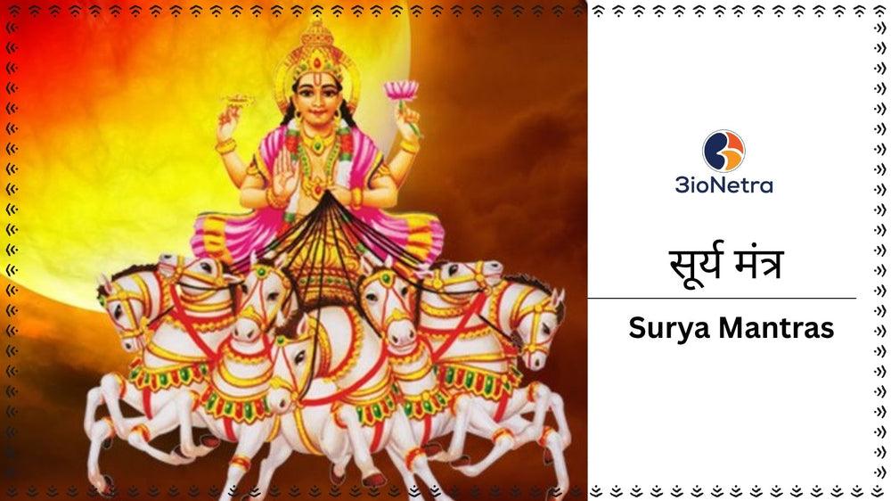 Surya Mantras