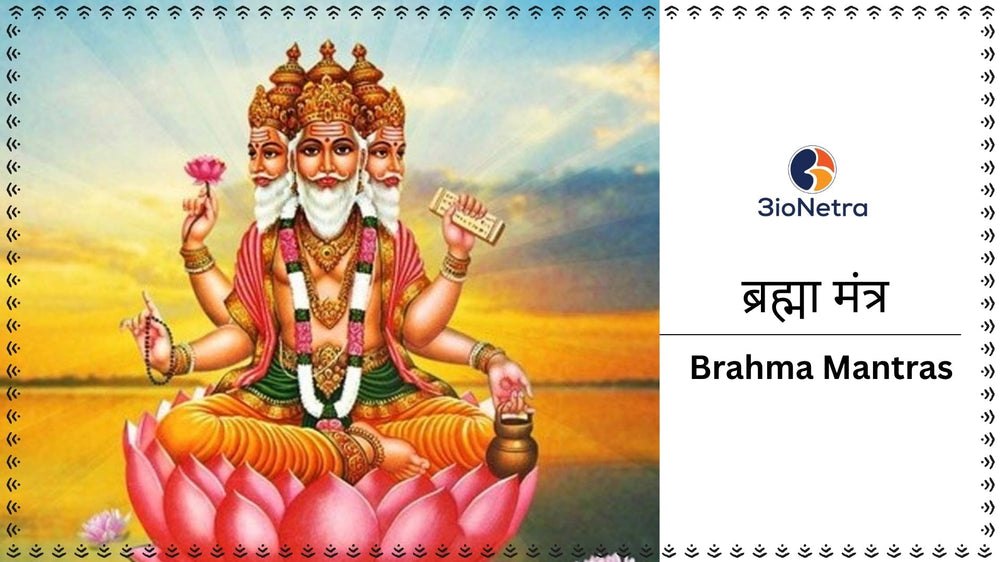 Brahma Mantras