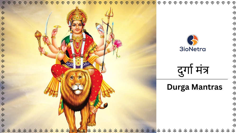 Durga Mantras