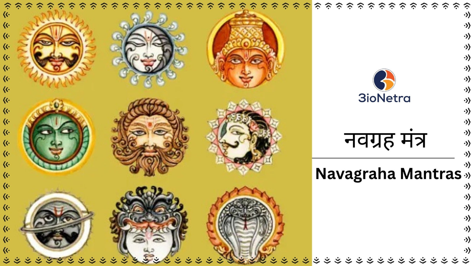 Navagraha Mantras