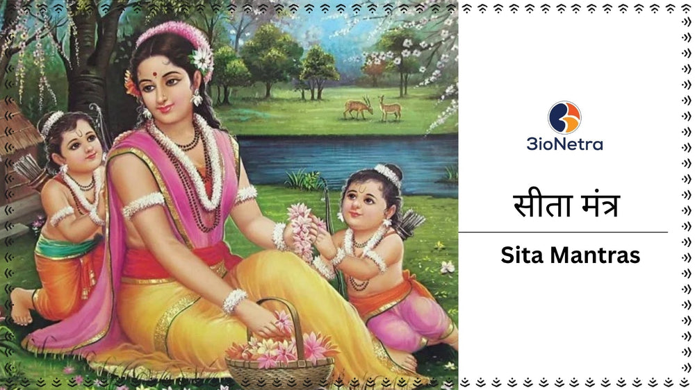 Sita Mantras