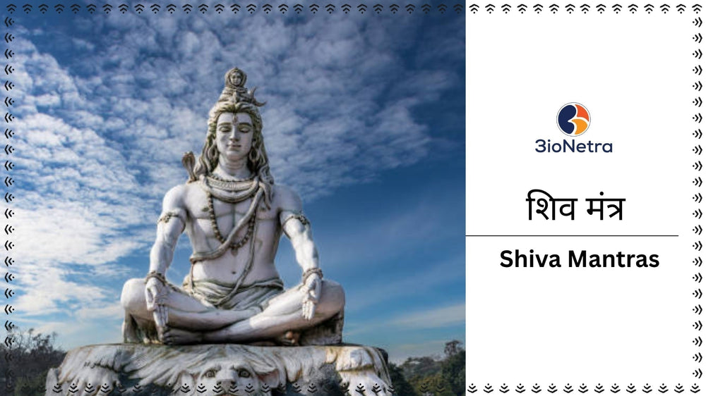 Shiva Mantras
