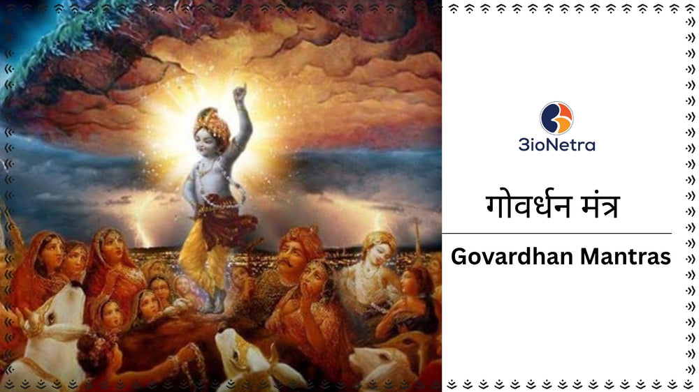 Govardhan Mantras