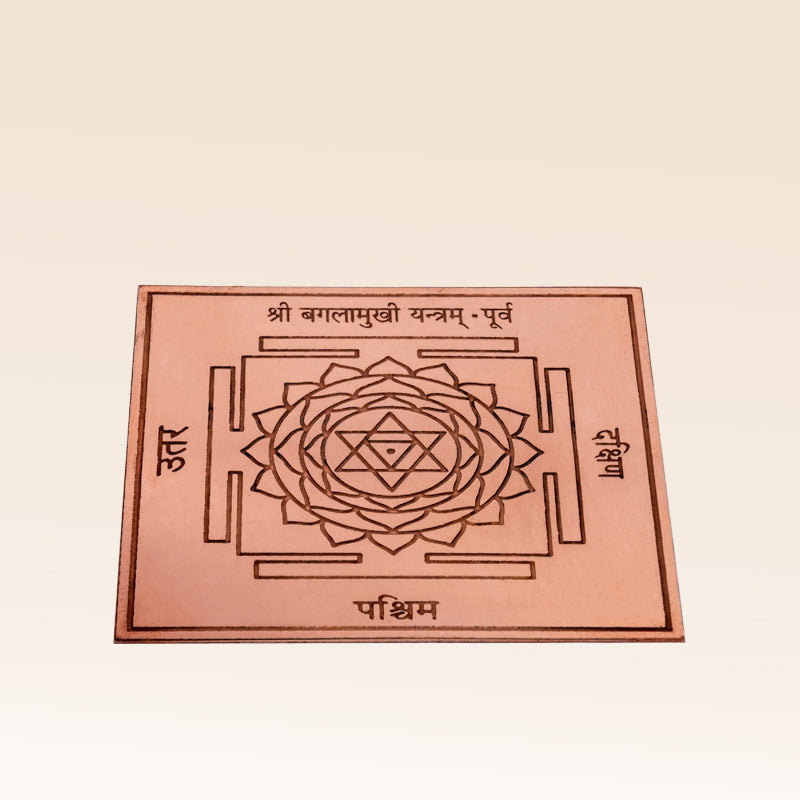 Shri Baglamukhi Yantra