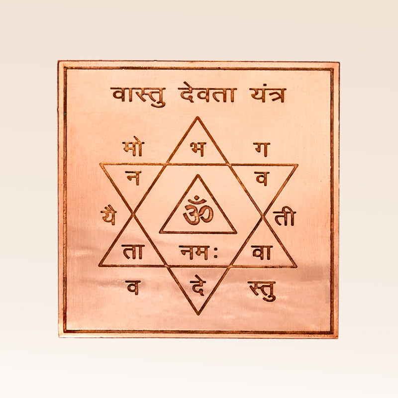 Vastu Devta Yantra