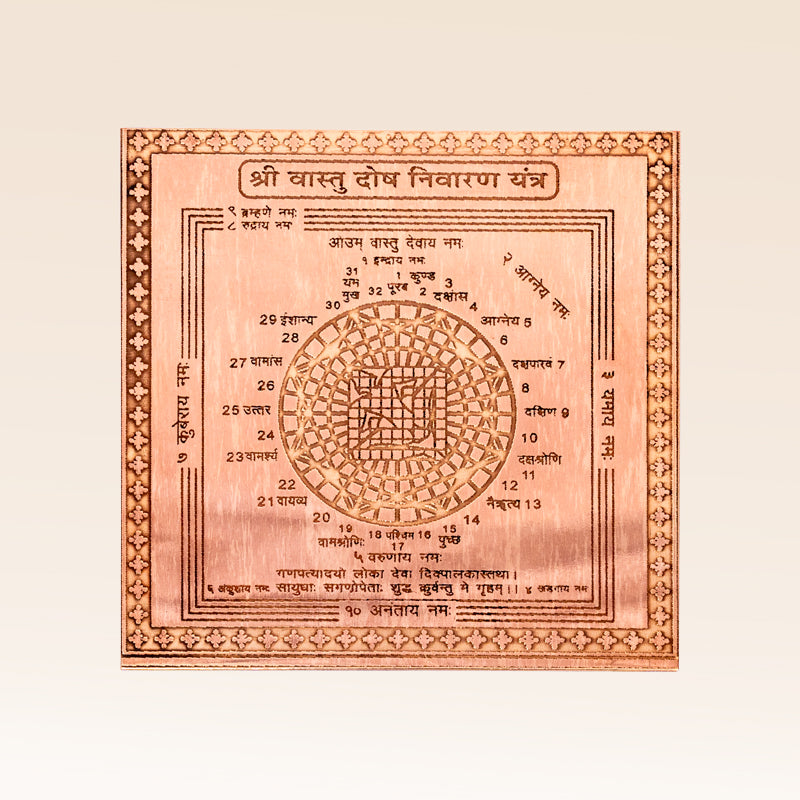 Shri Vastu dosh Nivaran Yantra