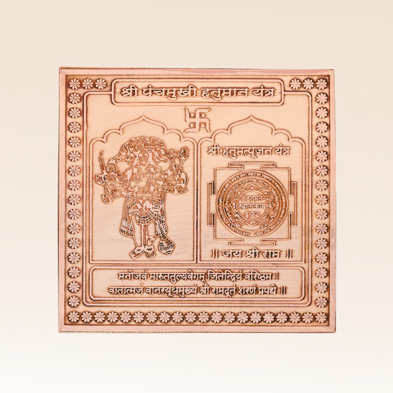 Panchmukhi Hanuman Yantra