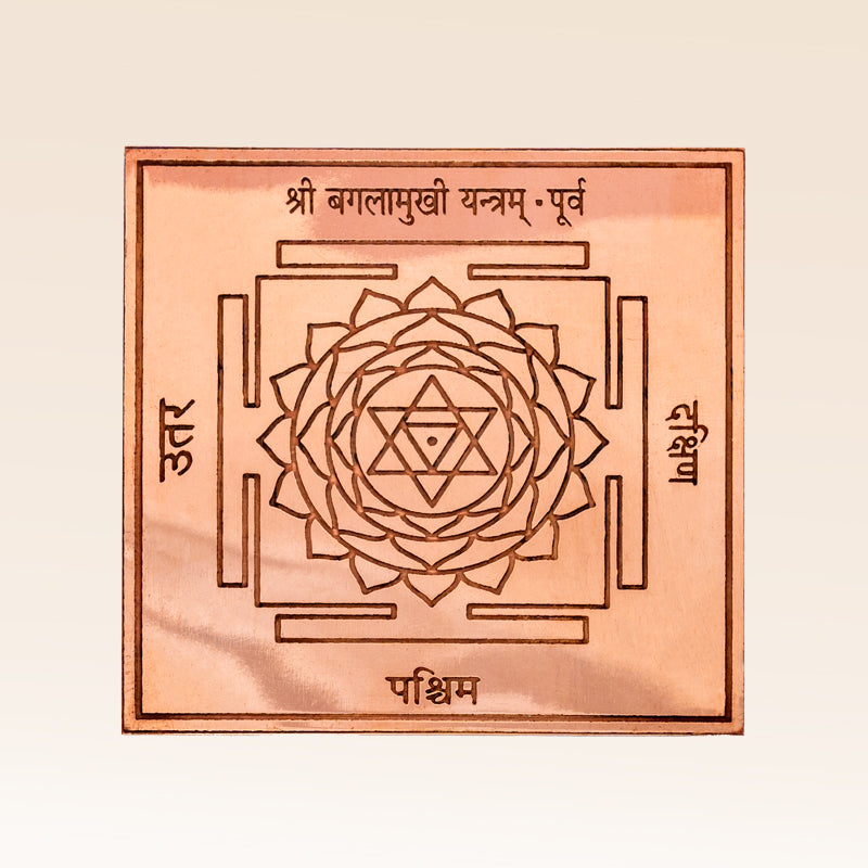 Shri Baglamukhi Yantra