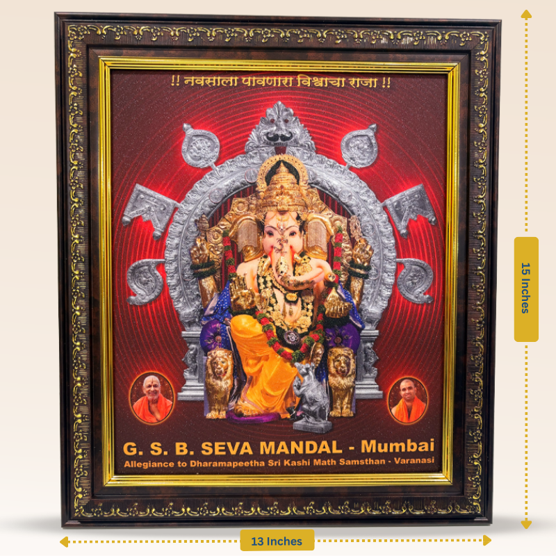 GSB Ganesh ji Photo Frame