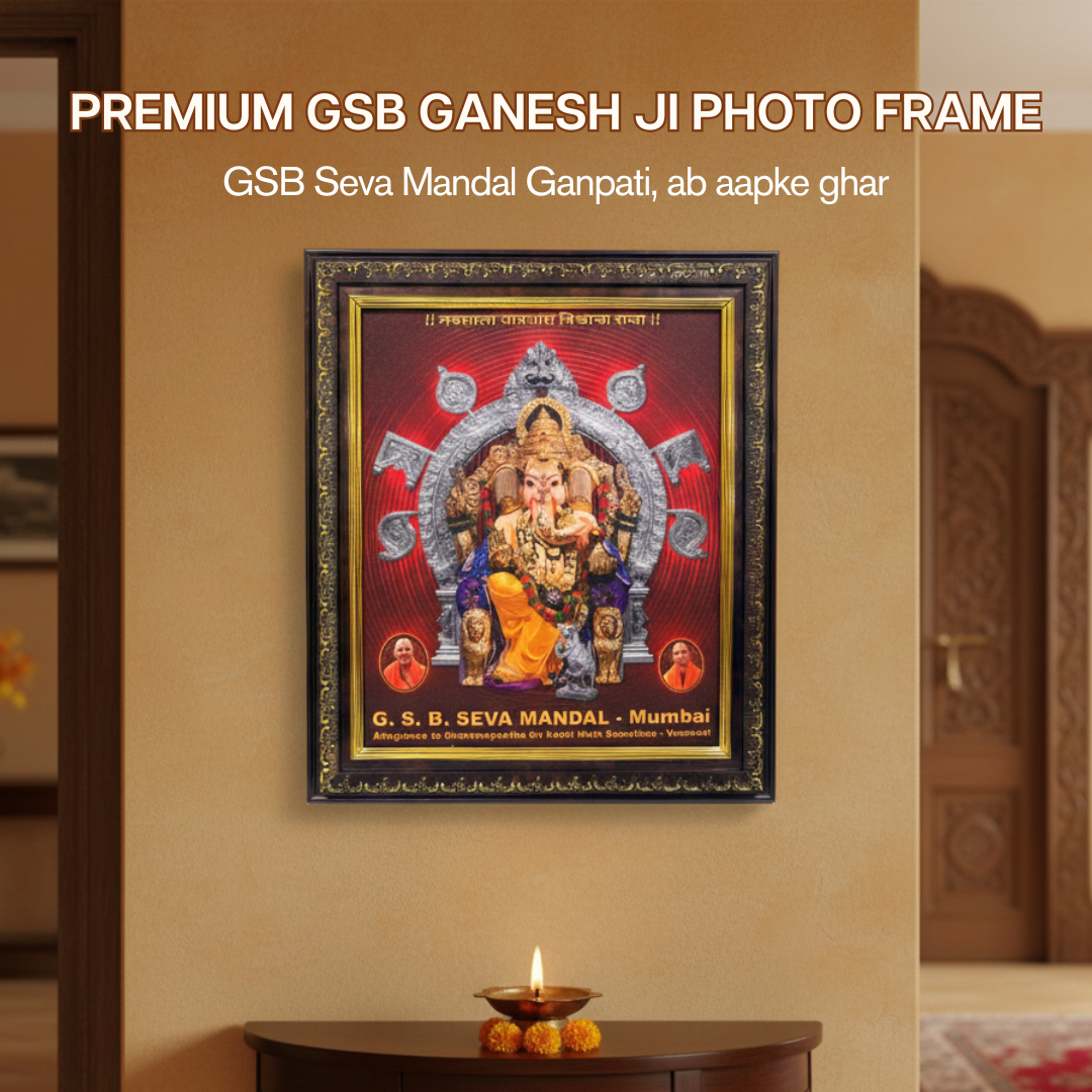 GSB Ganesh ji Photo Frame