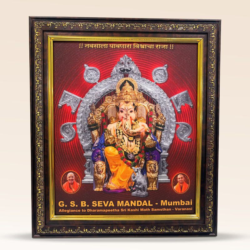 GSB Ganesh ji Photo Frame