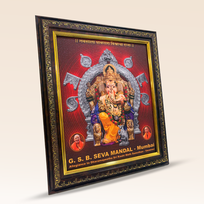 GSB Ganesh ji Photo Frame