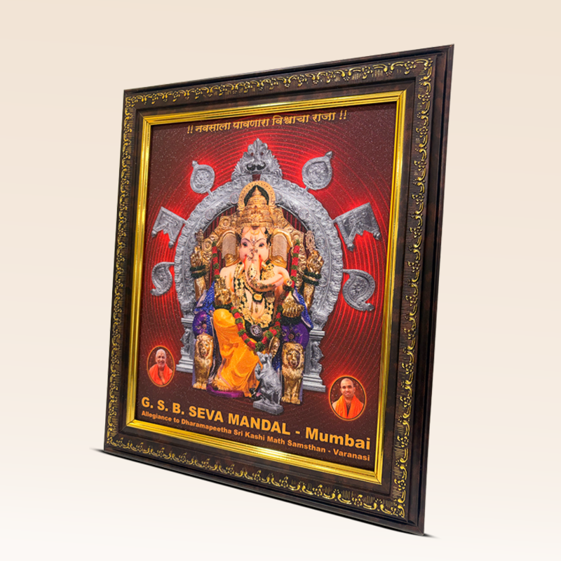 GSB Ganesh ji Photo Frame