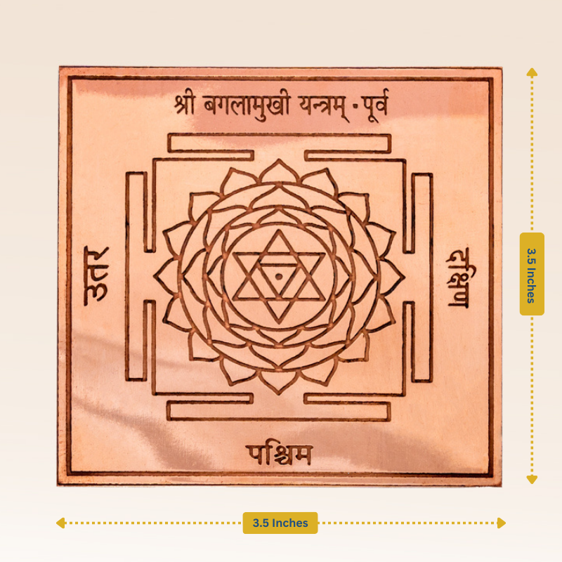 Shri Baglamukhi Yantra