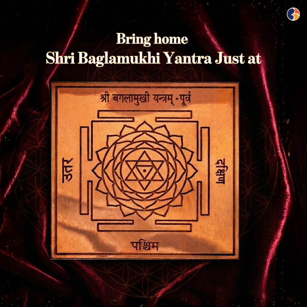 Shri Baglamukhi Yantra