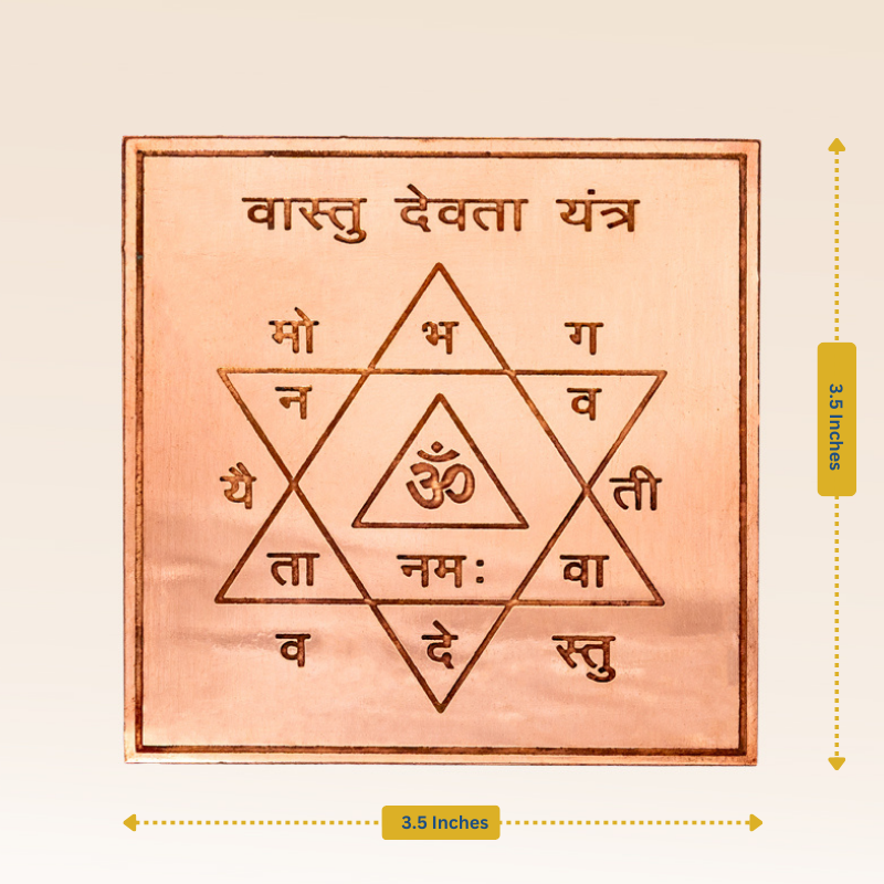 Vastu Devta Yantra