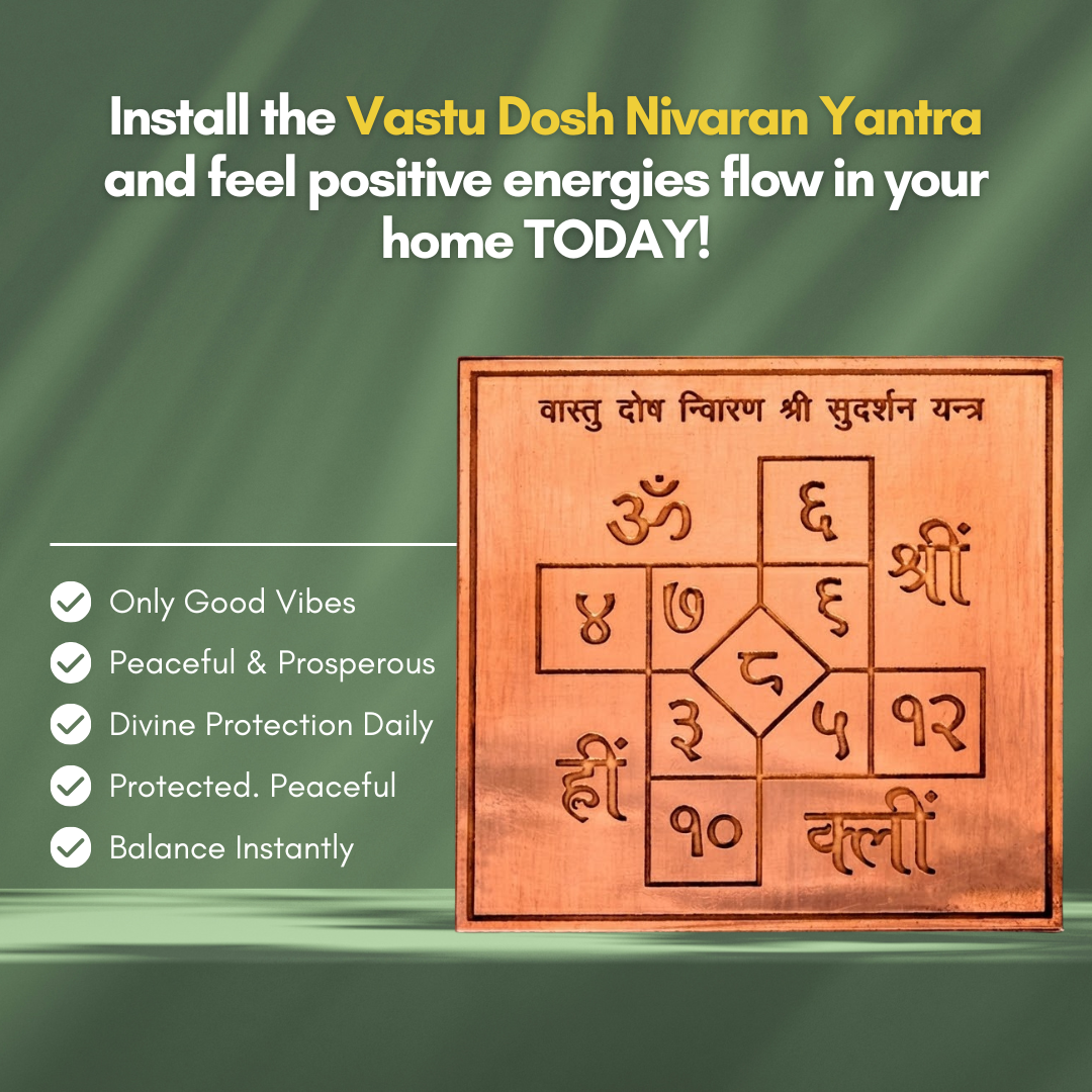 Vastu Dosh Nivaran Shri Sudarshan Yantra