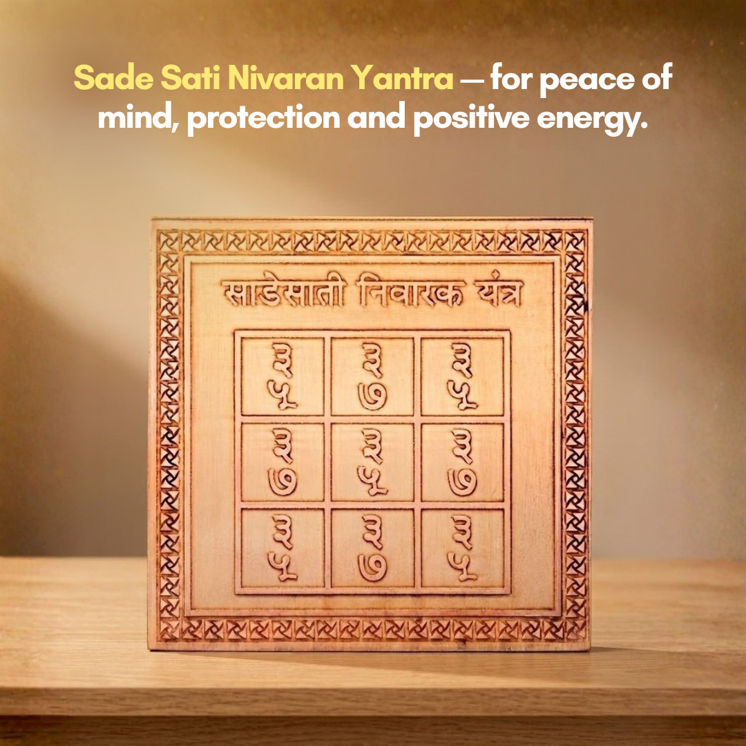 Sade Sati Nivaran Yantra